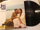 JHEEL KE US PAAR :  R.D.BURMAN 1973 RARE LP   BOLLYWOOD : Excellent Condition.