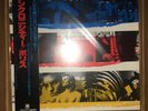 THE POLICE - Synchronicity ?? W/Obi