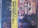 TYGERS OF PAN TANG - TYGERS OF PAN TANG - VINYL LP  JAPAN 1982 EX+/EX+