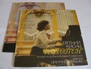 LP PIANO EVGENY KISSIN 2LP CONCERTO #1 & 2 CHOPIN KITAENKO MELODIYA USSR