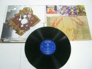 RECORD ALBUM MASSIVE ATTACK PROTECTION 1315
