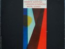 Mercury SR90393 Khachaturian:Violin Concerto/Szeryng/LSO/Dorati,RFR1/RFR1,DM
