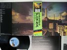 PINK FLOYD ANIMALS CBS/SONY 25AP 340 Japan OBI VINYL LP