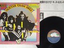 KISS HOTTER THAN HELL CASABLANCA VIP-6340 Japan VINYL LP