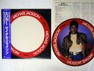MICHAEL JACKSON THRILLER EPIC 28 3P-455 Japan OBI PICTURE VINYL VINYL LP