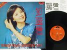 TERESA TENG ??? GREATEST HITS POLYDOR 2427 306 Hong Kong POSTER VINYL LP