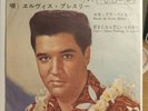 Elvis Presley Rock A Hula Baby SS-1278 Original Japan 45 ex+
