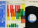 SONNY CLARK TRIO BLUE NOTE/KING GXF-3005 Japan OBI STEREO VINYL LP