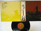 PINK FLOYD MORE EMI EMS-80319 Japan OBI VINYL LP