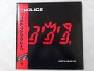 The Police Ghost In The Machine A&M C28Y3030 Japan PROMO VINYL LP OBI
