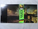 Pink Floyd Animals CBS/Sony 25AP 340 Japan  VINYL LP OBI
