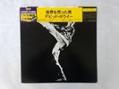 David Bowie The Man Who Sold The World RCA PG-110 Japan  VINYL LP OBI