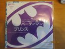 Prince Partyman Japan 7