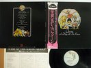 QUEEN A DAY AT THE RACES ELEKTRA P-10300E Japan OBI VINYL LP
