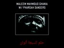 Maleem Mahmoud Ghania with Pharoah Sanders - The Trance Of Seven Colors (2xLP, R