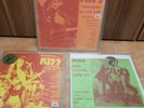 Kiss Live Set 3 vinyl
