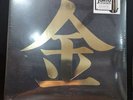 Johto Legends - Pokemon Gold and Silver 2LP  Vinyl Record Soundtrack iam8bit