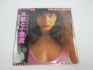 Kate Bush The Kick Inside EMS-81042 with OBI Japan VINYL LP