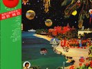 HARUOMI HOSONO & THE YELLOW MAGIC BAND Paraiso (JAPAN LP)