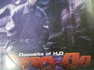 RARE NEW PROMO DRAG-ON OPPOSITE OF H2O 2LP VINYL JADAKISS RUFF RIDER DMX THE LOX