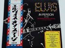 ELVIS PRESLEY - LP - JAPAN - In Person At The… - SX-60