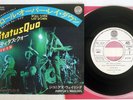 STATUS QUO ROLL OVER LAY DOWN VERTIGO SFL-2036 Japan VINYL 7