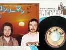 SPLINTER LONELY MAN DARK HORSE CM 2006 Japan VINYL 7