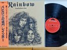 RAINBOW Long Live Rock N Roll JAPAN LP OBI MPF-1156