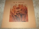 B.F. TRIKE - B.F. TRIKE - HARD GARAGE / PSYCH ROCK - NEW LP