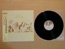 Genesis ?– A Trick Of The Tail  20PP-70 Japan Insert Obi
