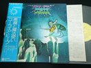 URIAH HEEP - DEMONS AND WIZARDS - JAPAN VINYL LP OBI GATEFOLD P-10038B
