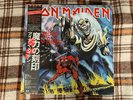 Iron Maiden ?– The Number Of The Beast  - JAPAN NM Wax  Vinyl LP OBI POSTER