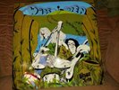 KAHVAS JUTE- Wide Open  AKARMA-Played Once