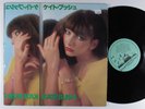 KATE BUSH Live In Manchester April 10th 1979 ROCK SOLID 2XLP VG+/VG++