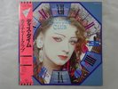 Culture Club This Time: Twelve Worldwide   Virgin 28VB-1158 Japan PROMO  LP OBI