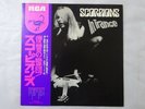 Scorpions In Trance RCA RVP-6050 Japan  VINYL LP OBI