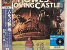 Howl's Moving Castle Howl no Ugoku Shiro LP Soundtrack Joe Hisaishi Ghibli NEW