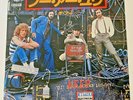 THE WHO Who Are You 1978 CBS / SONY Japan Press 45 w OG Sleeve & Translation EX
