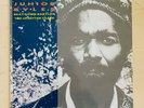 Junior Byles - Beat Down Babylon 'The Upsetter Years' - Trojan LP - Reggae Ska