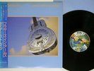 DIRE STRAITS BROTHERS IN ARMS VERTIGO 28PP-1005 Japan OBI VINYL LP