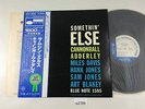 ra3789 Cannonball Adderley Somethin' Else BST81595 OBI Vinyl LP