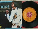 Elvis Presley - Promised Land / It's Midnight- JAPAN 45 + Lyric / Sleeve ss-2418