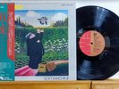 SOFT MACHINE BUndles JAPAN LP NM WAX OBI EMS-80222