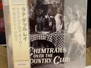 Lana Del Rey Chemtrails Over The Country Club Vinyl LP Assai Edition 500/500 LE
