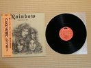 Rainbow ?– Long Live Rock 'N' Roll MPF 1156 Japan Insert Obi Near Mint vinyl