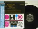 BILL EVANS INTERPLAY RIVERSIDE VIJ-115 Japan OBI VINYL LP