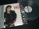 Michael Jackson BAD 1987 Japan LP Epic 28 3P 800 Stevie Wonder Siedah Garrett Ex