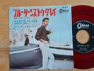Cliff Richard. Original Japanese 7