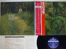 JOHN MAYALL BLUES FROM LAUREL CANYON LONDON SLC-315 Japan OBI VINYL LP