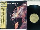 BUDDY GUY THIS IS VANGUARD LAX-151 Japan OBI VINYL LP